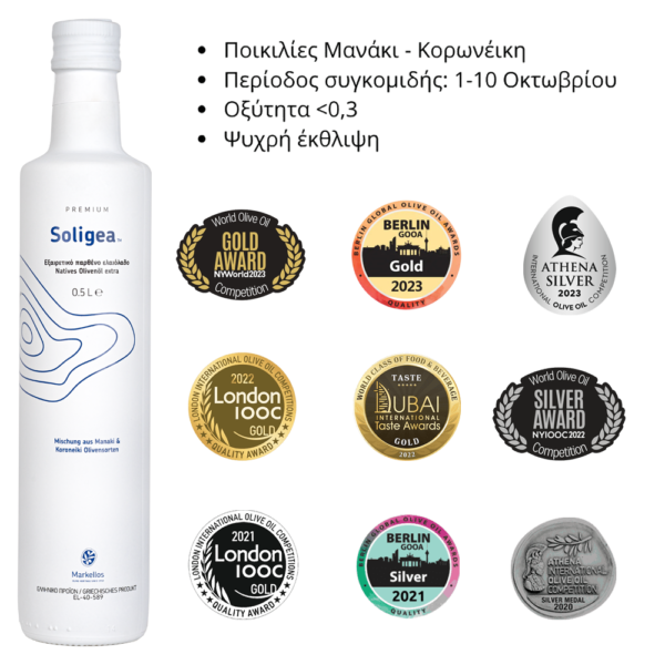 Soligea-Premium-extra-virgin-olive-oil-500ml-AWARDS-4